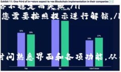 登录小狐钱包的步骤如下