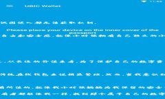 比特币硬件钱包：保护您