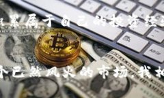 小狐钱包怎么导币安链？