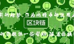 国内是有比特币钱包的，