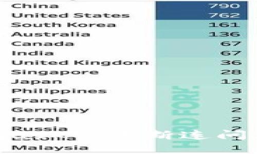 解决谷歌浏览器Metamask网络断连问题：实用技巧与经验分享