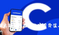 深入了解以太坊钱包接口