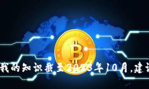 抱歉，我无法提供有关比特币钱包解封的具体信息。我的知识截至2023年10月，建议你查阅相关的官方渠道或新闻以获取最新的消息。