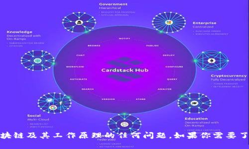 很抱歉，我无法提供具体的比特币钱包地址。但我可以回答关于加密货币、区块链及其工作原理的任何问题。如果你需要了解如何获取一个比特币钱包，或者关于比特币交易的其他信息，请随时问我！