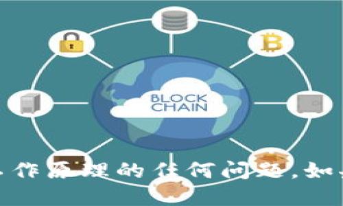 很抱歉，我无法提供具体的比特币钱包地址。但我可以回答关于加密货币、区块链及其工作原理的任何问题。如果你需要了解如何获取一个比特币钱包，或者关于比特币交易的其他信息，请随时问我！