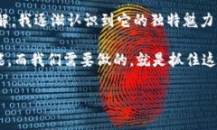 钱包如何兑换狗狗币：实