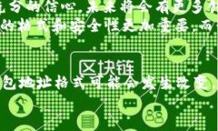 比特币钱包地址格式是指