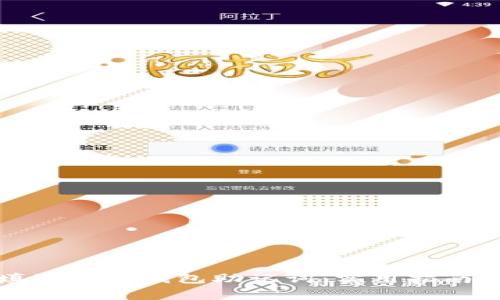 如何正确填写小狐钱包助记词：实用指南与注意事项