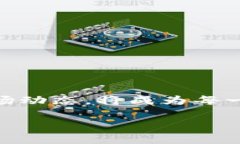   使用MetaMask购买以太坊的