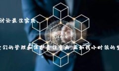   如何安全、便捷地进入自