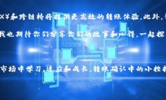 在使用token.im钱包进行US