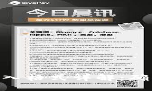 MetaMask助记词输入格式详解：确保你的数字资产安全