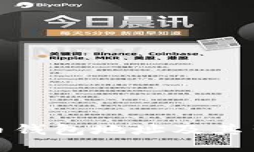 如何看懂比特币钱包地址及其背后的实用价值