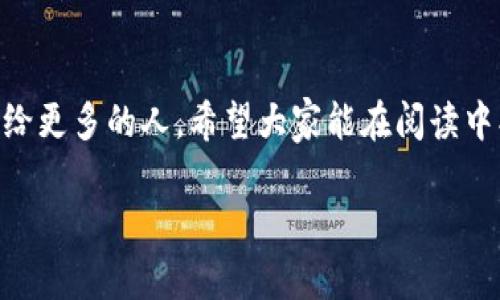 如果您需要关于《小狐假钱包》小说的阅读体验、分析或总结，我可以为您提供一些相关信息。

### 小狐假钱包的阅读体验

《小狐假钱包》是现代中文网络小说中的一部受欢迎作品，它以独特的故事情节和生动的人物塑造吸引了大量读者。小说的主角是一只聪明机智的小狐狸，它通过伪装和机灵的头脑来解决生活中的各种问题。在这部小说中，我们不仅能看到小狐狸与其他动物的互动和冒险，还能感受到它在追逐梦想和探索自我过程中所展现出的勇气和智慧。

以下是一些关于这本书的详细感受和分析：

一、故事背景与设定
小说设定在一个充满幻想色彩的森林中，动物们各自生活着，形成了自己独特的社会结构。这种设定让我想起了童年时读的各种动物寓言故事，那些故事虽然简单，但却蕴含着深刻的道理。

二、人物角色与个性
小狐狸作为主角，性格机灵、勇敢，常常面对各种挑战。它的同伴们则形成了鲜明的对比，有些温和，有些粗犷，这使得故事更具层次感。每个角色都承载着一种或真诚或调皮的情感，让我时常想起自己孩提时代的伙伴，那些简单的友情也是我人生中最珍贵的记忆。

三、情节发展与冲突
小说情节跌宕起伏，充满悬念与张力。小狐狸时常要通过自己的智慧来克服困难，这让我到生活中的许多时候，我们也是在不断解决面临的各种挑战。这种能力的培养不正是我们成长的重要部分吗？

四、情感表达与文化价值
在阅读过程中，情感的共鸣是强烈的。小狐狸的每一次成功都让我感受到一种欢愉，而每一次挫败也让我体会到心痛。这样的情感体验是文学作品的魅力所在。就像我们生活中，不论是工作、学习还是友谊，成功与失败都始终相伴，我们只能继续努力。

五、个人体会与反思
书中的小狐狸让我想起了我小时候的梦想。我曾希望能够像它一样勇敢，去探索未知的世界。这本书不仅仅是童话故事，它更是一种对梦想和勇气的追求。在阅读这部作品时，我感受到了一种强烈的共鸣，仿佛自己也回到了那个无所畏惧的少年时代。

六、总结与推荐
总的来说，《小狐假钱包》是一部充满教育意义与娱乐性的作品。无论是年轻读者还是成年人，都可以从中找到共鸣和启示。作为读者，我愿意把这本书推荐给更多的人，希望大家能在阅读中找到属于自己的那份勇气与智慧。

以上就是关于《小狐假钱包》的一些阅读体会与分析。如果您对这本小说有兴趣，可以查找相关的电子书或纸质书进行深入阅读。