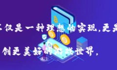 小狐钱包的GBAS（Game-Base