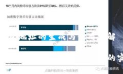 比特币钱包地址的生成与