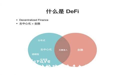 grave/grave
一次以太坊挖矿收益多久能到钱包？