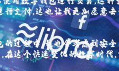   小狐钱包提现安全吗？使