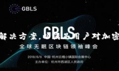 小狐钱包是一款由重庆小