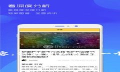 由于本平台的限制，我无