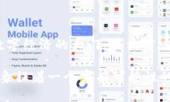 MetaMask（小狐）是一款流行