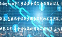 如果你无法访问MetaMask官网