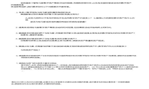 冷钱包存储USDT的实用指南：安全与操作技巧