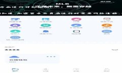 小狐钱包的脱机维护时间