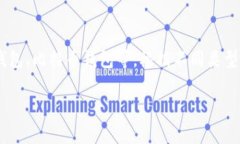 Token钱包通常是指加密货币