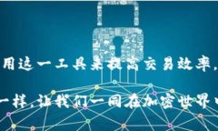 tiaoti如何使用MetaMask数字钱