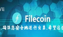 要查看 LTC（莱特币）钱包