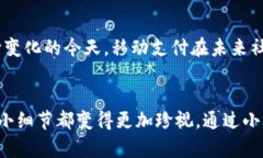   小狐钱包：手机支付的便