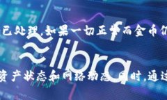    ATM币存入Token钱包的全攻