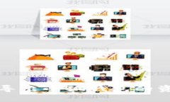 如何轻松导出小狐钱包的