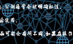 要找到小狐钱包的公钥，