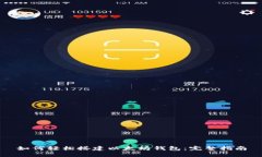 如何轻松搭建以太坊钱包