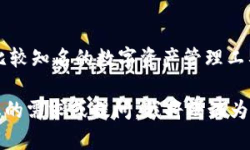 在这里我无法直接提供实时应用信息，特别是市场上的应用程序的最新版本。然而，小狐钱包（Fox Wallet）是一款比较知名的数字资产管理工具。您可以通过应用商店（如Apple App Store或Google Play Store）搜索“小狐钱包”来找到最新版本的应用信息。

如果您有兴趣了解更多关于小狐钱包的特性、功能或使用方式，我可以为您提供相关的信息和分析。不妨详细告知您的需求或提问，我将竭诚为您服务。