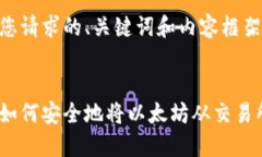 提示：以下是您请求的、