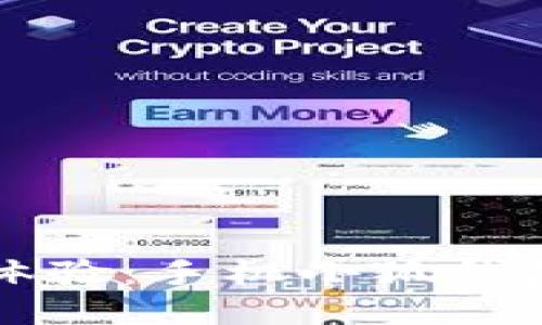 智能钱包新体验：手机小狐钱包使用全攻略