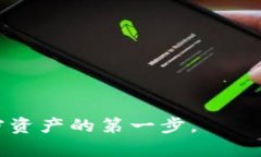   如何在Token钱包中添加币