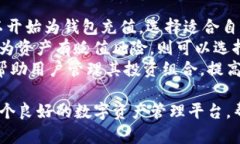 小狐钱包的气质与魅力：