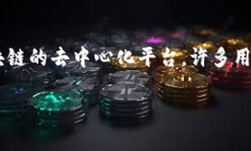 trx是TRON网络的代币，钱包则是存储和管理这类加密货币的工具。钱包TRX的意思可以理解为用于存储TRON（TRX）代币的钱包。TRON是一种基于区块链的去中心化平台，许多用户和开发者使用TRX代币在网络上进行交易和应用开发。因此，钱包TRX通常是指各种支持TRX代币的数字钱包，例如硬件钱包、软件钱包和在线钱包。 

如果你有兴趣了解更多关于TRON、TRX代币及其钱包的内容，欢迎继续交流。