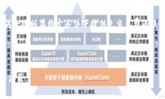 在关于比特币和加密货币