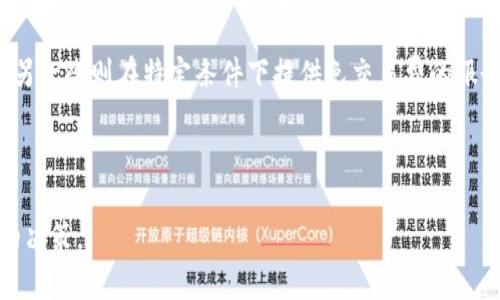 在关于比特币和加密货币的讨论中，理解不同类型的钱包及其功能是相当重要的。首先，让我们确立一个清晰的概念：比特币钱包是存储比特币和其他加密货币的工具，但并非所有的数字工具或平台都是钱包。

不属于比特币钱包的选项包括：

1. **交易所账户**：尽管在交易所上用户可以持有比特币，但这并不是一个钱包的概念。交易所主要用于买卖加密货币，其安全性和私钥管理的方式与钱包完全不同。
  
2. **硬件设备**：虽然有些硬件设备支持加密货币交易，但它们本身并不是钱包。例如，部分硬件可能和钱包功能结合，但它们的主要功能可能是安全存储或计算。

3. **社交媒体平台**：如 Facebook、Twitter 等社交媒体的账户并不具备比特币存储的能力，因此也不属于比特币钱包。

4. **纸钱包生成器**：虽然纸钱包用于存储比特币地址和私钥，但如果不具备安全生成和存储密钥的能力，它也并不真正构成一个钱包。

接下来，我们将进一步探讨与比特币钱包相关的几个问题，以及加密货币存储的其他方面。

### 问题一：比特币钱包与交易所账户有什么本质区别？

比特币钱包和交易所账户的本质区别主要体现在安全性、控制权和功能上。比特币钱包是个人用户持有并控制其私钥的工具，用户可以完全管理自己的资金。然而，交易所账户则是由交易所提供的服务，用户在交易所上购买和交易的比特币实际上是存放在交易所的冷钱包中，用户无法直接访问私钥。

因此，从安全性角度而言，比特币钱包通常被认为比交易所账户更安全，尤其是在用户将资金长期存放时。交易所可能遭遇黑客攻击，导致用户资金被盗，而使用钱包则可以避免这一风险。

此外，当用户使用交易所账户进行交易时，需要遵循交易所的使用规定，这可能会给用户带来长时间等待或其他限制。而在比特币钱包里，用户可以自由进行交易，没有第三方干预。此外，钱包操作通常也更为灵活，用户不仅可以存储比特币，还可以管理其他加密资产。

最后，交易所通常需要提供个人身份信息以满足反洗钱和了解客户（KYC）的规定，而比特币钱包则通常支持匿名性，允许用户保护隐私。

### 问题二：纸钱包是否安全？使用时需要注意哪些事项？

纸钱包是一种物理存储方式，用户可以将比特币的公共地址和私钥打印在纸上。虽然纸钱包不受网络攻击的影响，但它并不意味着完全安全。使用纸钱包时，确实要注意几个重要事项。

第一，纸钱包的生成应在安全的环境中进行，以防止恶意软件的影响。推荐使用专用软件离线生成纸钱包，这样可以有效避免网络攻击的风险。其次，纸钱包应该妥善保管，避免因损坏或遗失导致比特币的不可恢复。此外，最好在多处保存纸钱包的备份，并确保证其安全。

第二，使用纸钱包进行交易时，需要将私钥导入到电子钱包或交易所，这过程需谨慎处理，确保私钥不会被篡改或泄露。尽量在不联网的设备上进行操作，减少信息泄露的风险。

最后，如果纸钱包被盗或遗失，所有存储在其中的比特币就将失去控制，因此在生成纸钱包时要确认你在一个安全的环境下进行，以避免潜在的盗窃风险。

### 问题三：什么是冷钱包与热钱包？它们各有什么优缺点？

冷钱包与热钱包是两种主要的数字货币存储方式。冷钱包是指不连入互联网的存储设备，比如硬件钱包和纸钱包，这种钱包具有较高的安全级别。与之相对，热钱包是指在线钱包，比如交易所账户和软件钱包，这种钱包方便快捷但安全性较低。

冷钱包的优点在于其安全性，通常情况下很难受到黑客攻击，适合保存大量比特币或长期持有的用户。此外，冷钱包一般支持多种加密货币，用户可以在相同的设备上管理不同种类的资产。缺点则是使用不便，特别是在需要频繁交易时，用户需要将资产转移到热钱包中，这可能影响交易的快速性。

热钱包的优势在于其易用性，用户可以快速地进行交易，非常适合频繁买卖的用户。然而，热钱包由于需要常连接网络，安全风险相对较高，用户的资产可能面临网络攻击等各种威胁。因此，很多用户通常选择将资产分散存储，在冷钱包中保存大部分资产，而在热钱包中保留少量资产以便日常交易。

总之，冷钱包与热钱包各有优势，重要的是根据自己的使用需求进行合理选择，平衡安全性和便捷性。

### 问题四：如何选择适合自己的比特币钱包？

选择合适的比特币钱包取决于多个因素，包括你的使用习惯、安全需求以及预算等。在选择钱包时，首先要考虑安全问题，推荐选择知名度高、评价良好的钱包供应商。对于长期投资，冷钱包通常被认为是较为安全的选择。

其次，要考虑钱包的用户体验。不少钱包虽然安全性高，但使用起来可能不够友好，操作复杂、步骤繁琐可能会影响使用体验，因此在选择钱包时也应关注其界面设计和用户评论。

另外，兼容性也是需要考虑的因素。如果你有多种加密货币，选择一个支持多种资产的钱包会更为方便。一些硬件钱包和大多数软件钱包通常都支持多种加密货币。

最后，考虑费用。在选择电子钱包时，要关注交易费用。不同钱包的费用结构可能有所不同，一些钱包可能对每笔交易收取费用，而另一些则在特定条件下提供免交易费的服务。

通过综合考虑上述因素，可以帮助你选择出最适合自己的比特币钱包。

以上是关于比特币钱包及其周边一些问题的详细介绍，深入理解这些内容，有助于用户在加密货币交易和存储方面做出更明智的决策。