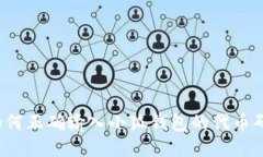 如何正确输入小狐钱包的