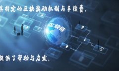 Intoken并不是一个特定的以