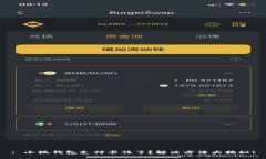 : 小狐钱包支付卡住了？解