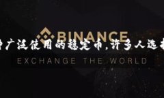 在区块链和加密货币领域