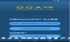 : 小狐钱包：用灰色调掀起