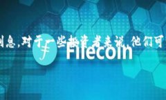   如何将币提取到MATIC钱包